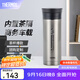 膳魔師（THERMOS）不銹鋼保溫杯男女茶杯車(chē)載便攜水杯商務(wù)帶茶隔可定制團購JMK 不銹鋼色 470ml