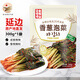 金剛山延邊泡菜免切辣白菜韓國泡菜朝鮮族風(fēng)味韓式下飯菜 300g*1袋 【香蔥泡菜】