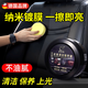 KINGXIAOJING德國汽車(chē)內飾保養蠟真皮革座椅皮具護理膏表板塑料翻新養護劑上光 【德國品質(zhì) 不油膩不沾灰】皮革清潔保養膏*1送海綿