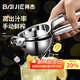 拜杰手動(dòng)榨汁機檸檬橙子榨汁器甘蔗水果神器檸檬夾擠壓器壓汁榨汁神器