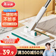 美麗雅洗臉巾拖把16cm迷你平板拖把夾布免手洗干濕兩用懶人拖地神器家用