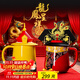 阿波羅之夢(mèng)龍鳳杯結(jié)婚禮物高檔新婚禮物送新人訂婚故宮風(fēng)文創(chuàng)情侶水杯對(duì)杯子