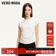 VEROMODAT恤女2025新款腰部抽褶刺繡純色百搭上衣325201031 本白色 M