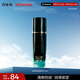 百雀羚（PECHOIN）男士護(hù)膚品深度控油精華乳100ml補(bǔ)水保濕舒緩潤膚水乳液面霜