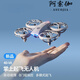 阿索伽掌上迷你無人機航拍 Neo小學(xué)生小型遙控飛機男孩兒童高級科技玩具 基礎(chǔ)入門【無航拍+雙模式】