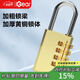 iGear四位密碼銅掛鎖拉桿箱背包鎖行李箱鎖宿舍健身房?jī)?chǔ)物柜門鎖工具箱