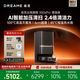 追覓X50sPro增強版掃地機器人掃拖一體自動(dòng)清洗全自動(dòng)基站自清潔家用機器人水箱版