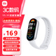 小米（MI）小米手環(huán)9/9NFC版智能運(yùn)動(dòng)健康監(jiān)測(cè)睡眠管理心率血氧超長續(xù)航二手 小米運(yùn)動(dòng)手環(huán)9 標(biāo)準(zhǔn)版 銀色 95-90新 #簡(jiǎn)裝刻字款#