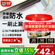 Davco德高外墻窗臺透明防水膠 補漏王 屋頂墻面透明隱形防水涂料 1.5KG