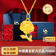 中國黃金（CHINA GOLD）足金玫瑰花黃金吊墜項鏈送女友老婆生日禮物 金重約0.6g【送玫瑰禮盒+銀鏈】【今/次日達】