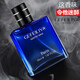 GEFEILIYA古龍香水男士持久留香72小時(shí)蔚藍紳士自然男人味約會(huì )魅力淡香清新 【深邃黑】?jì)善? title=