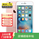 Apple iPhone 6S Plus 蘋(píng)果6splus 二手手機國行優(yōu)惠券補貼 玫瑰金 64G