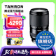 騰龍（Tamron）A074S 28-300mm F/4-7.1 VC防抖長(zhǎng)焦28-300旅行風(fēng)光全畫幅微單鏡頭28300 索尼FE卡口 官方標(biāo)配【贈(zèng)騰龍UV濾鏡禮包】