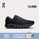 On 昂跑 Cloudsurfer 2 2025 春夏新品男款日常跑鞋 surfer 2 Black 黑 43