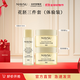 美素太空霜花胚御齡生肌抗皺緊致面霜送禮禮物 花胚三件套（體驗裝） 御齡抗皺