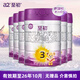 a2至初 幼兒配方奶粉3段12-36月齡適用 850g/罐 新西蘭進(jìn)口 6罐 【有效期至26年10月】