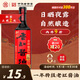 護國巖中華老字號一年特級醬油0添加黑豆非遺古法生抽老抽海鮮醬油495ml