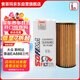 索菲瑪機油濾芯機濾S5176PE1邁騰CC途觀(guān)L輝昂帕薩特途銳Q5A4A6Q5Q7速派