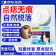 協(xié)南藥業(yè)去痣點(diǎn)痣膏祛痣點(diǎn)痣點(diǎn)疣藥水點(diǎn)痣醫用專(zhuān)用官方正品黑痣臉部不留疤