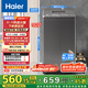 海爾（Haier）波輪洗衣機小型全自動(dòng)家用 7公斤容量 家電國家補貼 以舊換新 XQB70-M1269G 宿舍出租房神器