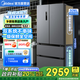 美的（Midea） 532大容量法式多門對(duì)開四門一級(jí)能效底噪風(fēng)冷無(wú)霜雙系統(tǒng)恒溫節(jié)能省電506升家用電冰箱國(guó)家補(bǔ)貼20% 【506L雙系統(tǒng)】MR-532WFPZE-蒼穹灰