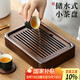 尚言坊黑檀實(shí)木茶盤(pán)茶托盤(pán)儲水式瀝水式小型家用辦公功夫茶具干泡茶臺
