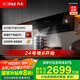 方太JCD18TA側(cè)吸變頻25風(fēng)量抽油煙機(jī) 揮手智控Pro 智能巡航增壓 國(guó)家補(bǔ)貼20%家用吸油煙機(jī) 