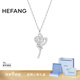 HEFANG何方珠寶優(yōu)雅玫瑰項(xiàng)鏈鎖骨鏈銀輕奢高級(jí)感生日禮物送女友 毛衣鏈