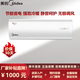 美的（Midea）二手9成新掛機1P1.5匹冷暖家用兩用節能能效臥室出租房公寓壁掛式冷暖空調 美的正品1.5匹掛壁式冷暖型+普通款 標配合金管+人工安裝服務(wù)
