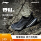 李寧（LI-NING）戶(hù)外CF溯丨行山3 LITE徒步鞋防潑水透氣網(wǎng)面男女運動(dòng)鞋AGLU147