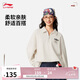 李寧套頭衛(wèi)衣男女潮流復(fù)古棉質(zhì)親膚休閑百搭翻領(lǐng)運(yùn)動上衣AWDV361