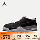 耐克（NIKE）Air Jordan 4 RM 男子運動(dòng)鞋 HV5184-010 42