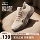 鴻星爾克女鞋夏季厚底老爹鞋軟彈舒適運動(dòng)鞋百搭簡(jiǎn)約女子休閑鞋子悅動(dòng)2