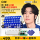 C咖【王一博同款】美白淡斑面膜*40罐補水保濕提亮膚色去黃睡眠面膜