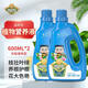 德沃多肥料植物營(yíng)養(yǎng)液通用600ml*2瓶水培綠植花卉花肥料發(fā)財(cái)樹綠蘿液體肥