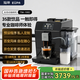 燦坤  EUPA【國家補貼】全自動(dòng)咖啡機家用意式美式研磨一體三合一 6種個(gè)性化定制享家庭咖啡師體驗