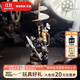 若客（ROKR）工業(yè)之城·達芬奇直升機 diy手工金屬拼裝機械模型玩具拼圖禮物