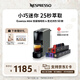 Nespresso奈斯派索膠囊式咖啡機(jī)小型家用全自動商用辦公室小巧便攜高壓萃取極簡風(fēng)格兩種杯量選擇意式進(jìn)口 C30灰色及意式濃烈5條裝