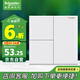 施耐德電氣 三開雙控開關(guān) 自復(fù)位式86型墻壁開關(guān)插座面板 境尚系列 芙蕾白色