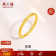 周六福足金999黃金戒指女素圈生日禮物計(jì)價(jià)A0110912 16號(hào) 約1.72g 