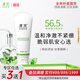 漾芙YAVE【專(zhuān)區拍3送1】氨基酸溫和潔面乳100g清潔無(wú)刺激不辣眼保濕