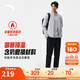 安踏加絨運(yùn)動(dòng)套裝男士2025秋季新款防潑水立領(lǐng)外套商務(wù)行政通勤工裝