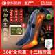 京嚴護膝膝蓋熱敷理療儀艾草艾灸電加熱長(cháng)筒靴老寒腿暖腿部神器關(guān)節炎 【經(jīng)典款】電加熱艾絨靴QAD-AJX 【兩只裝】膝腿足三用丨360°全包裹熱灸