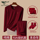 七匹狼本命年保暖內衣套裝男士純棉全棉結婚蛇年酒紅色秋衣秋褲男 鴻運拎袋禮盒(套裝+內褲+襪子)B款 XL (推薦體重130-150斤)