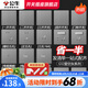 公牛（BULL）G12灰開(kāi)關(guān)插座面板全屋套餐86家用墻壁usb五孔帶開(kāi)關(guān)網(wǎng)絡(luò)空調(diào)插座 斜五孔插座10只（優(yōu)先發(fā)貨）