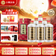 小糊涂仙（普仙） 濃香型白酒 52度 500ml*6瓶 整箱裝 中秋送禮