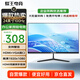 蜂王電競24英寸100Hz顯示器高清辦公電腦顯示屏75Hz輕電競游戲屏幕家用監(jiān)控黑色擴(kuò)展副屏23.8
