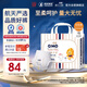 奇莫（Q-MO）皇家至柔拉拉褲XXXXL32片(20kg以上)加大碼彈力褲超能吸透氣