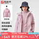 探路者（TOREAD）沖鋒衣女 戶外三合一抓絨可脫卸兩件套防風(fēng)保暖登山服防寒服外套