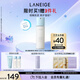 蘭芝乳液新水酷透明質(zhì)酸嘭潤(rùn)修護(hù)潤(rùn)膚乳120ml特潤(rùn)七夕情人節(jié)禮物女